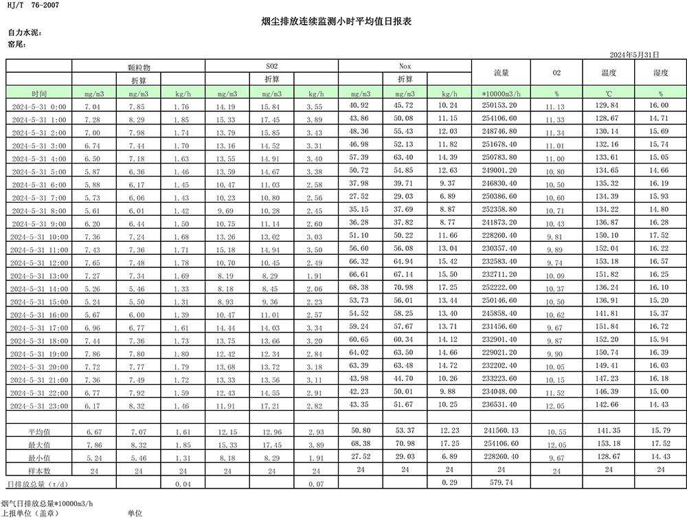 k8凯发登录 --天生赢家·一触即发