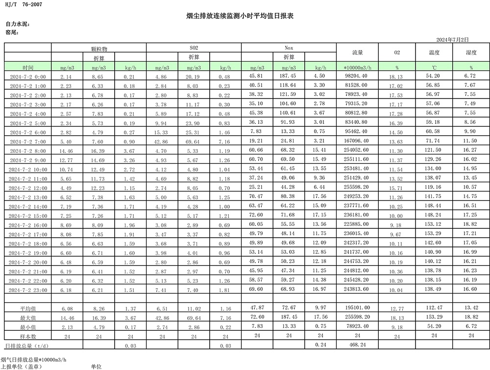 k8凯发登录 --天生赢家·一触即发
