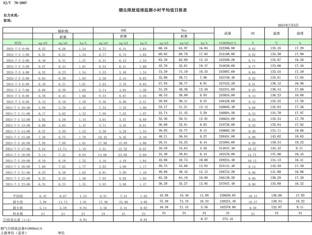 k8凯发登录 --天生赢家·一触即发