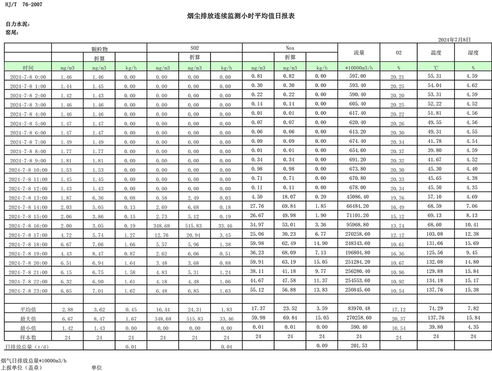 k8凯发登录 --天生赢家·一触即发