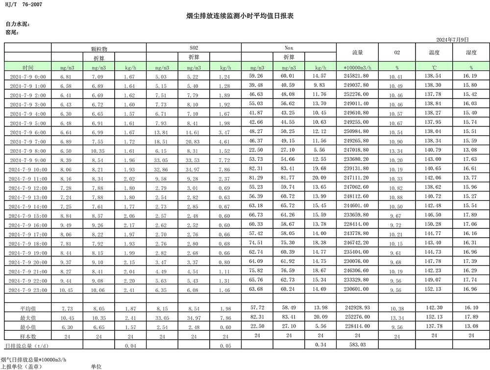 k8凯发登录 --天生赢家·一触即发