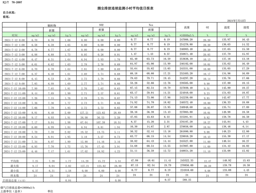 k8凯发登录 --天生赢家·一触即发