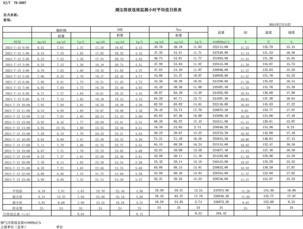 k8凯发登录 --天生赢家·一触即发