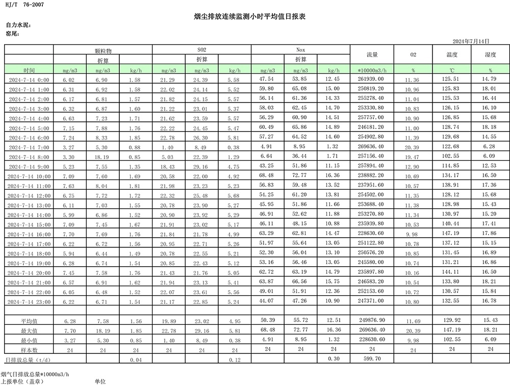 k8凯发登录 --天生赢家·一触即发
