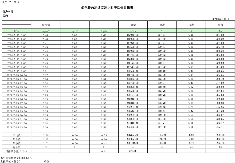 k8凯发登录 --天生赢家·一触即发