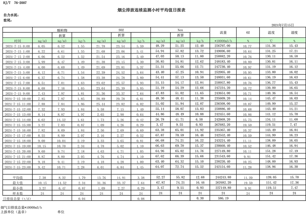 k8凯发登录 --天生赢家·一触即发