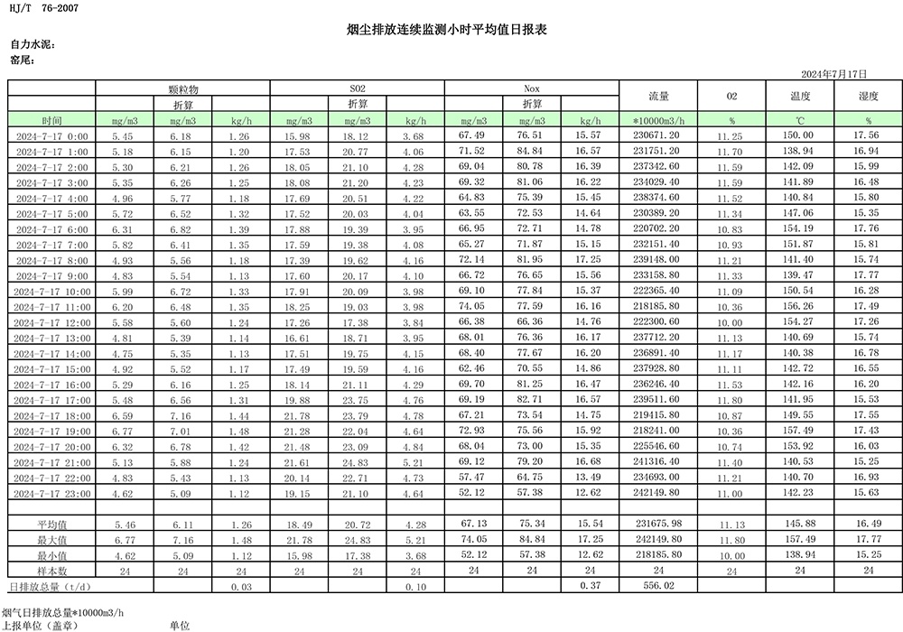 k8凯发登录 --天生赢家·一触即发