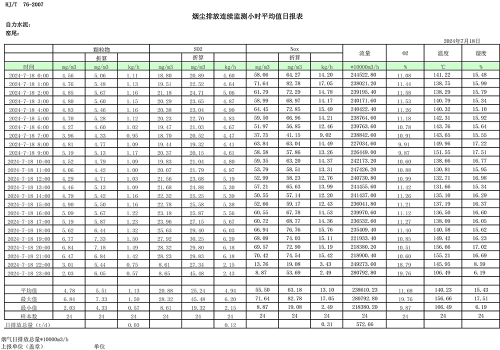 k8凯发登录 --天生赢家·一触即发