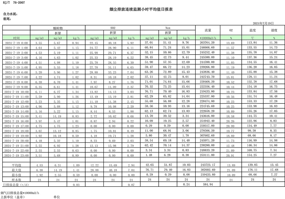 k8凯发登录 --天生赢家·一触即发
