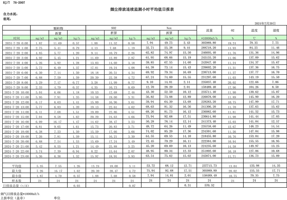 k8凯发登录 --天生赢家·一触即发