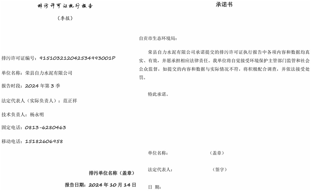 k8凯发登录 --天生赢家·一触即发