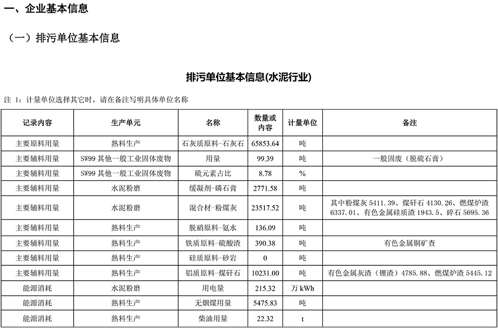 k8凯发登录 --天生赢家·一触即发