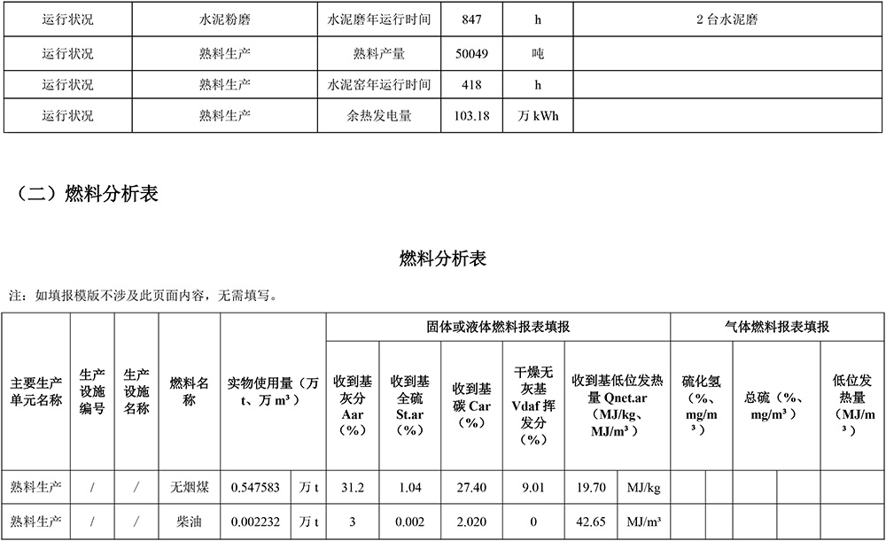 k8凯发登录 --天生赢家·一触即发