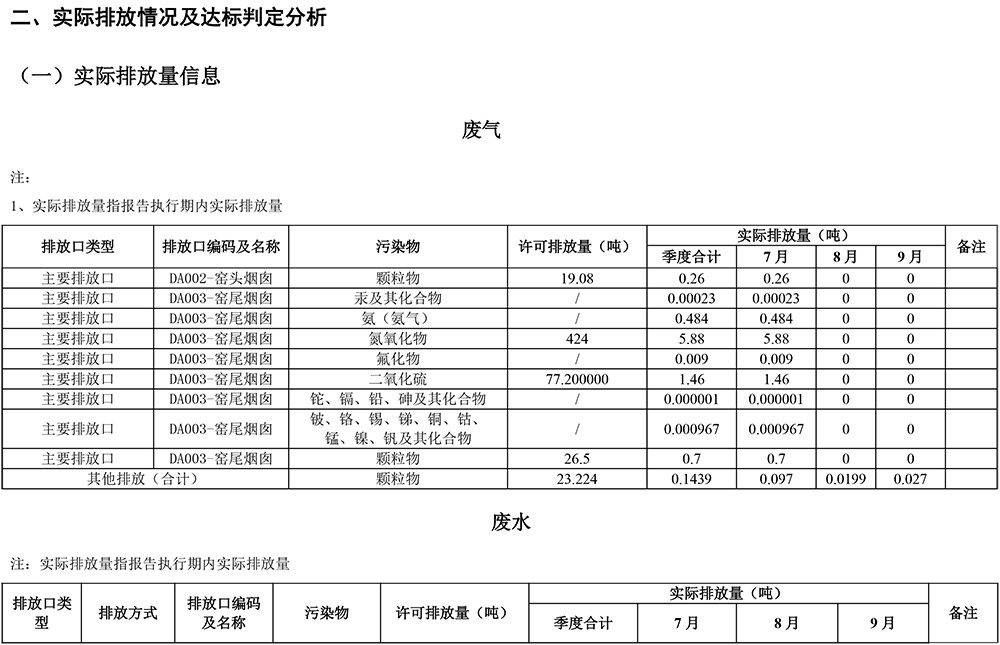 k8凯发登录 --天生赢家·一触即发