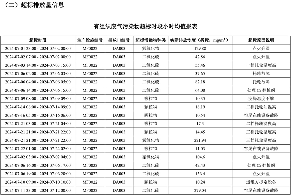 k8凯发登录 --天生赢家·一触即发