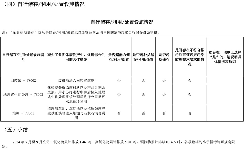 k8凯发登录 --天生赢家·一触即发