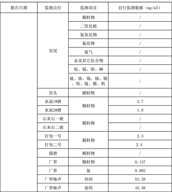 k8凯发登录 --天生赢家·一触即发