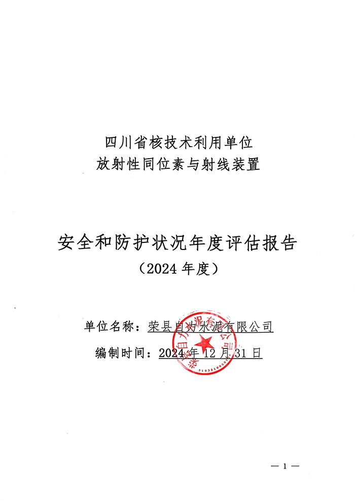 k8凯发登录 --天生赢家·一触即发