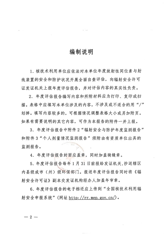 k8凯发登录 --天生赢家·一触即发