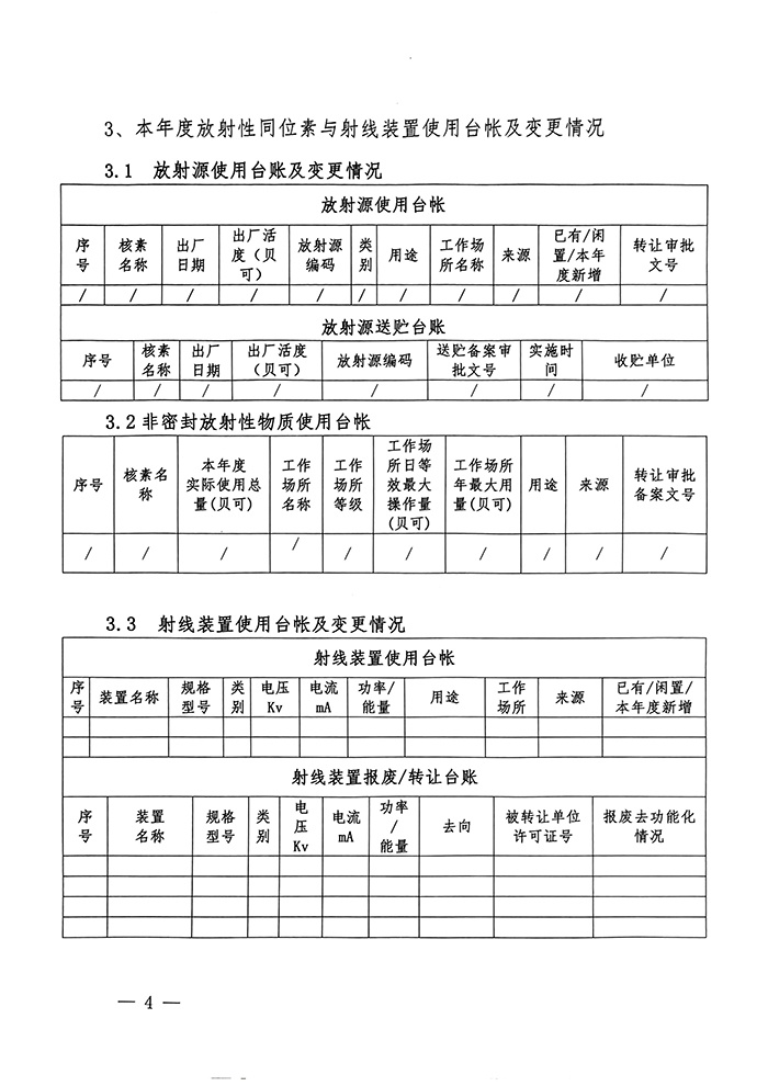 k8凯发登录 --天生赢家·一触即发