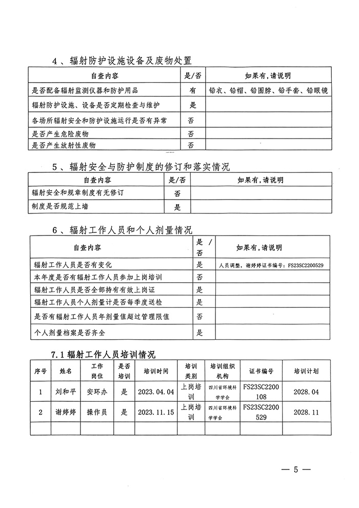 k8凯发登录 --天生赢家·一触即发