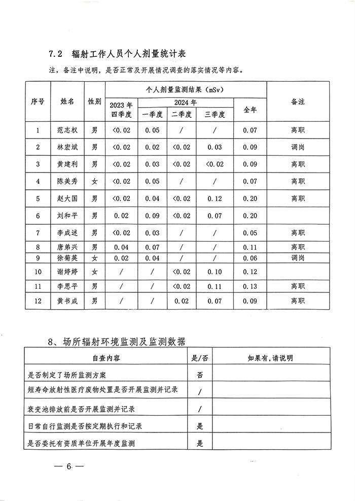 k8凯发登录 --天生赢家·一触即发