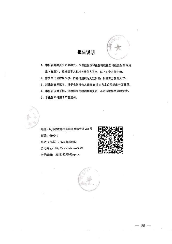 k8凯发登录 --天生赢家·一触即发