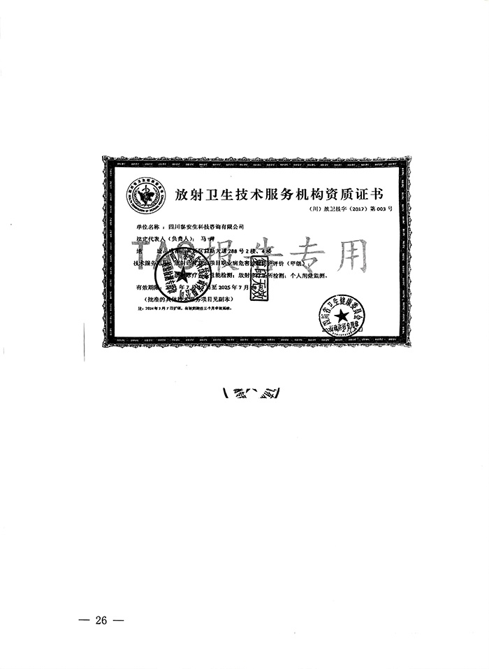 k8凯发登录 --天生赢家·一触即发