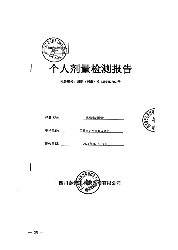 k8凯发登录 --天生赢家·一触即发