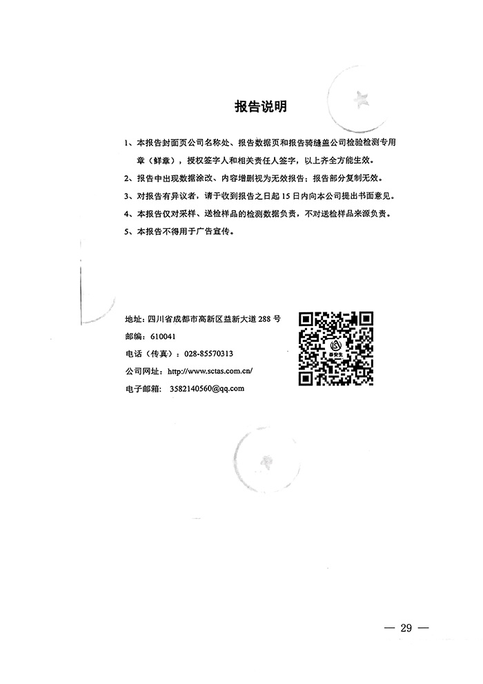 k8凯发登录 --天生赢家·一触即发