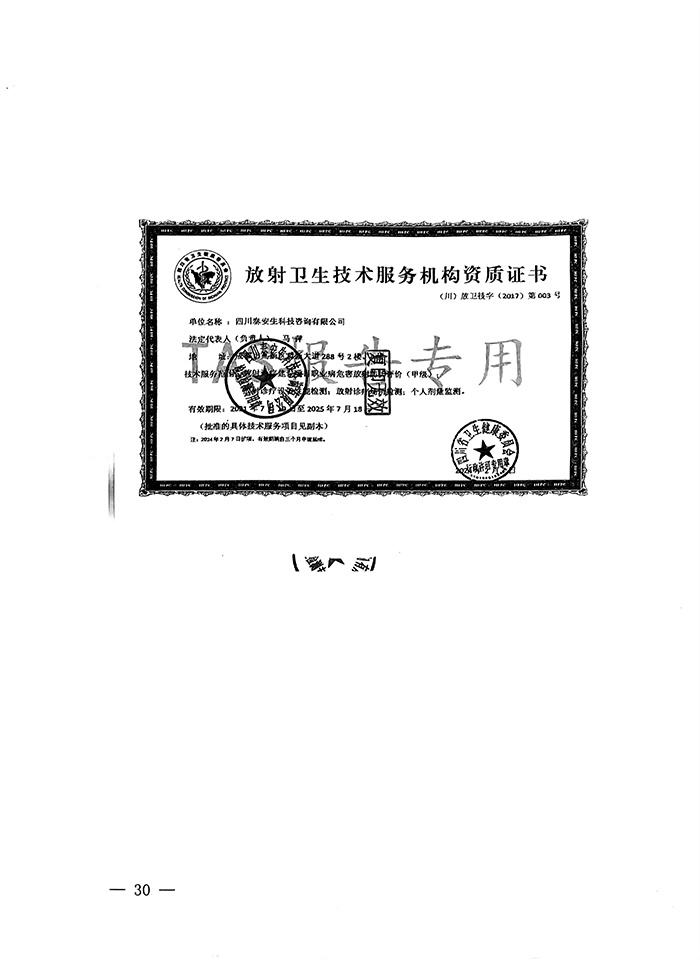 k8凯发登录 --天生赢家·一触即发