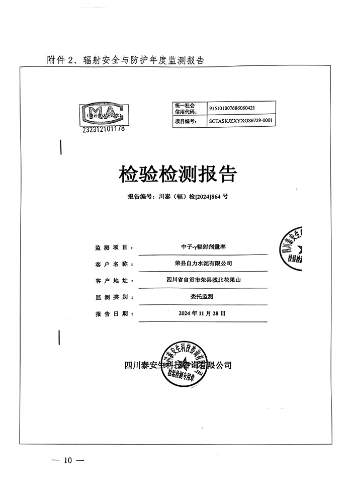 k8凯发登录 --天生赢家·一触即发