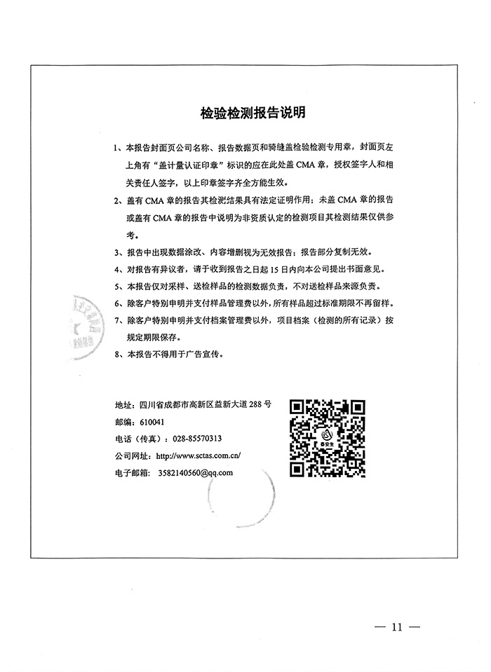 k8凯发登录 --天生赢家·一触即发