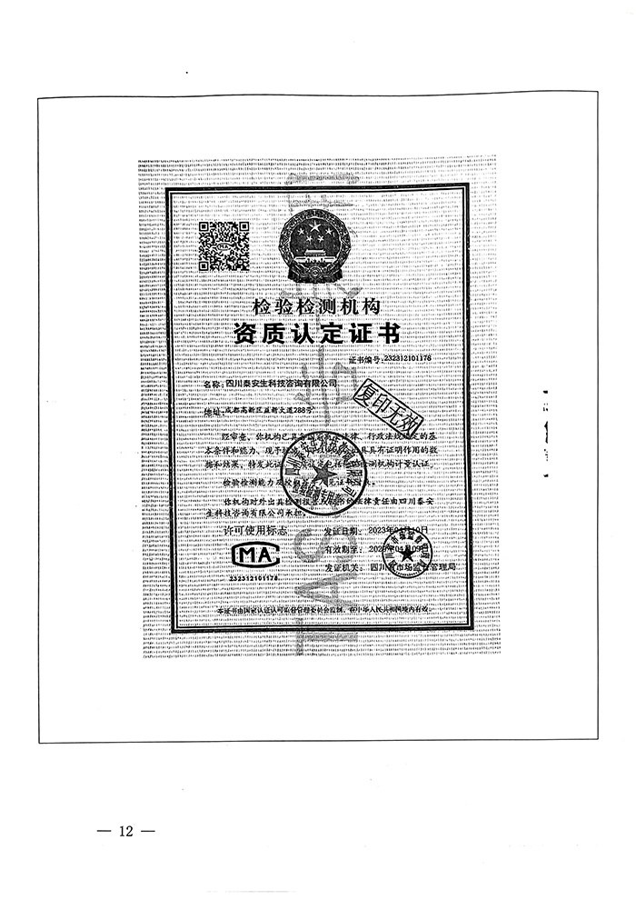 k8凯发登录 --天生赢家·一触即发