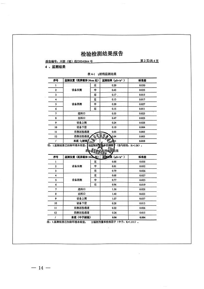 k8凯发登录 --天生赢家·一触即发