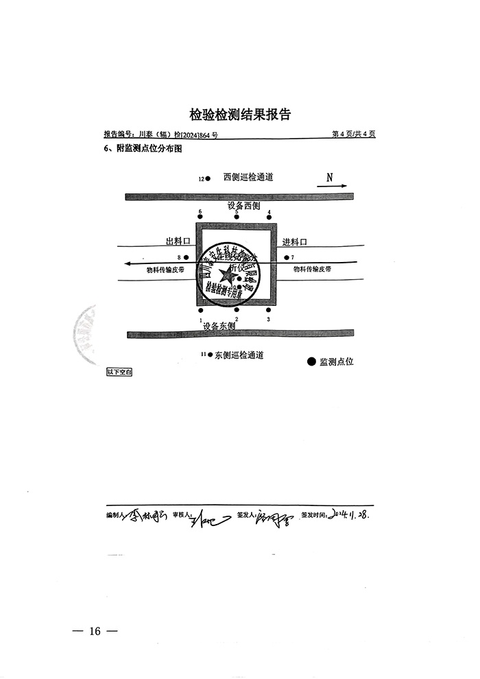 k8凯发登录 --天生赢家·一触即发