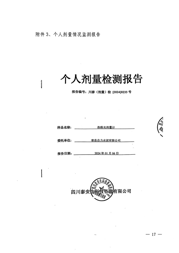 k8凯发登录 --天生赢家·一触即发