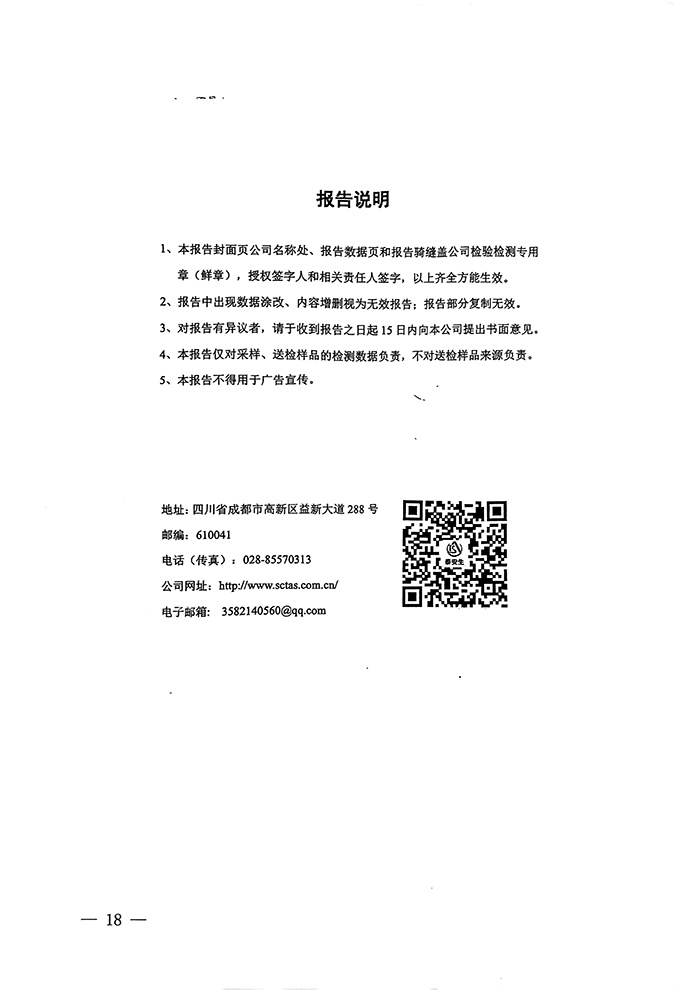 k8凯发登录 --天生赢家·一触即发