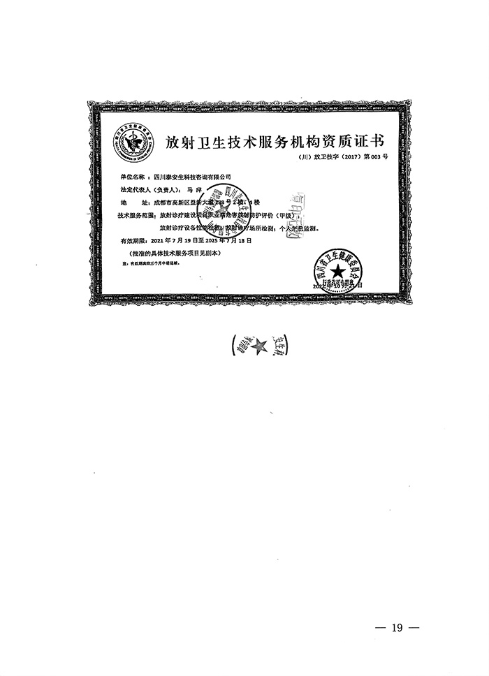 k8凯发登录 --天生赢家·一触即发