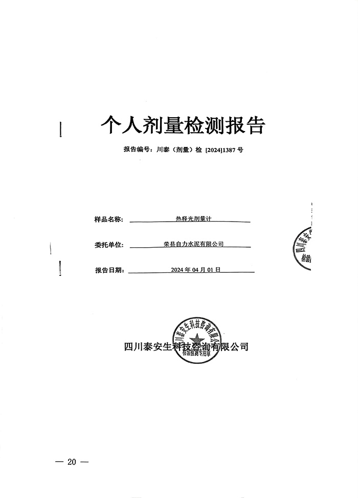 k8凯发登录 --天生赢家·一触即发