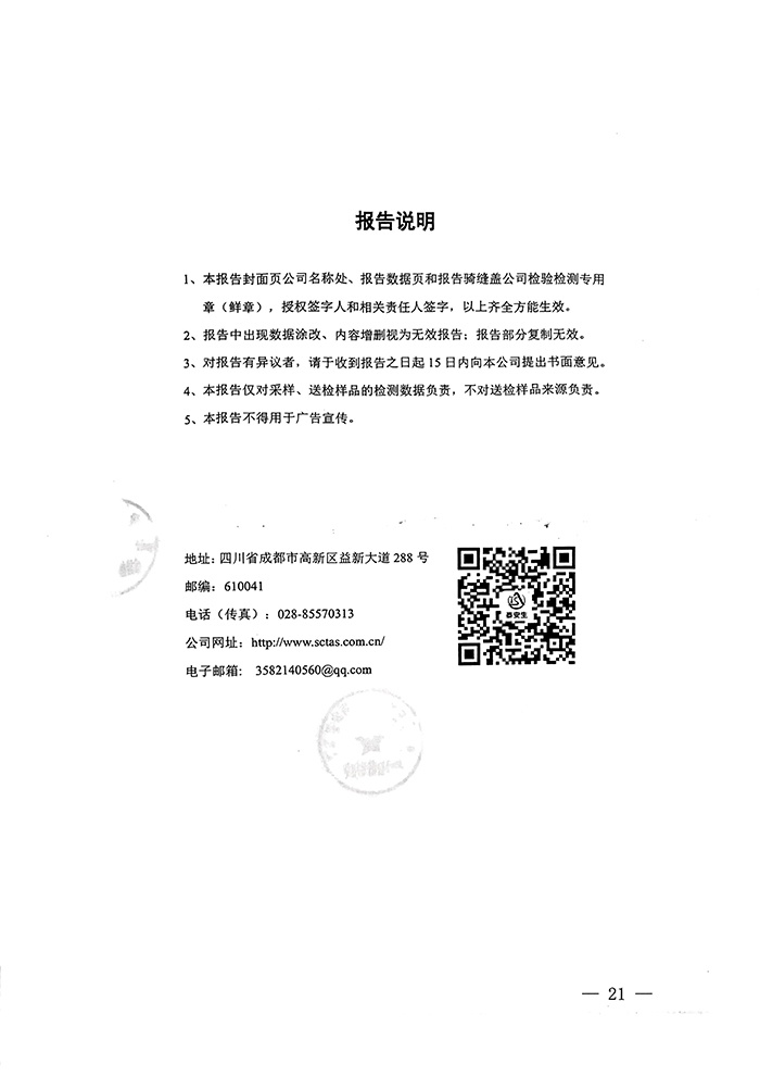 k8凯发登录 --天生赢家·一触即发