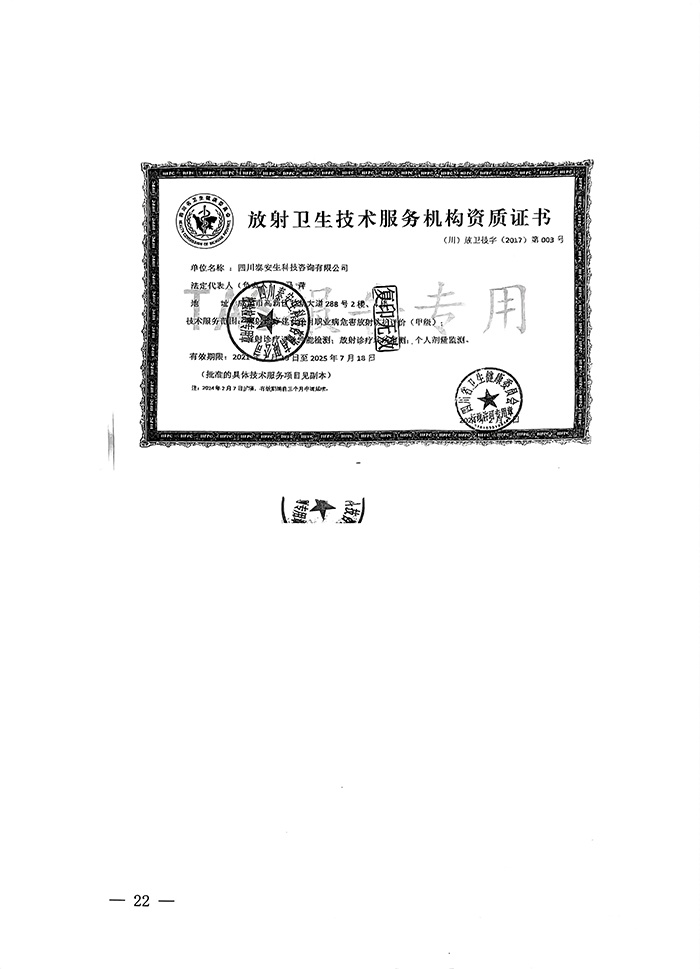 k8凯发登录 --天生赢家·一触即发