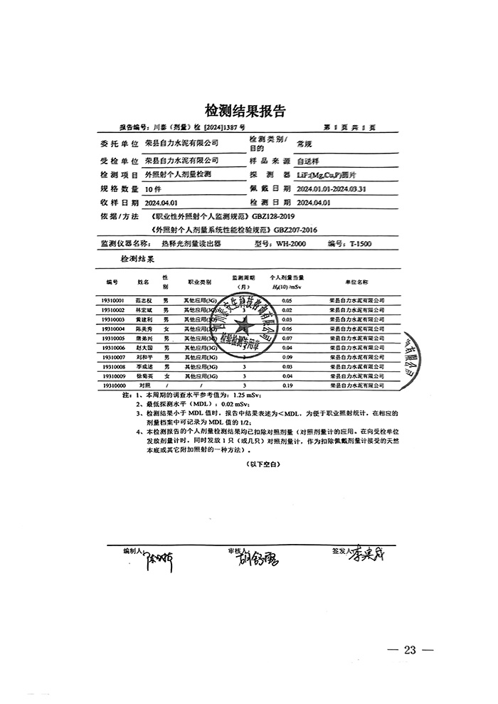 k8凯发登录 --天生赢家·一触即发