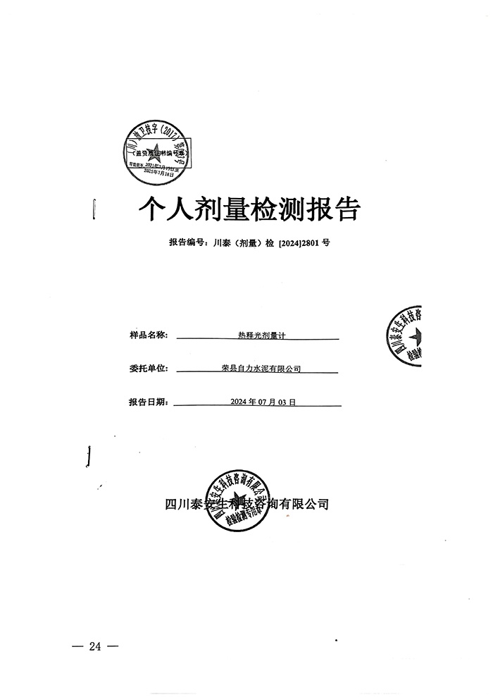 k8凯发登录 --天生赢家·一触即发