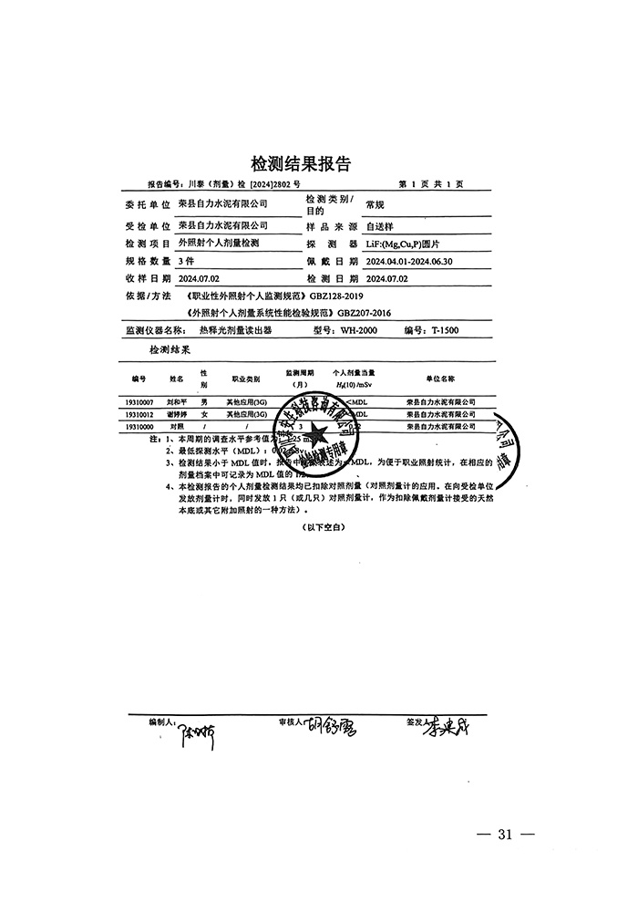 k8凯发登录 --天生赢家·一触即发