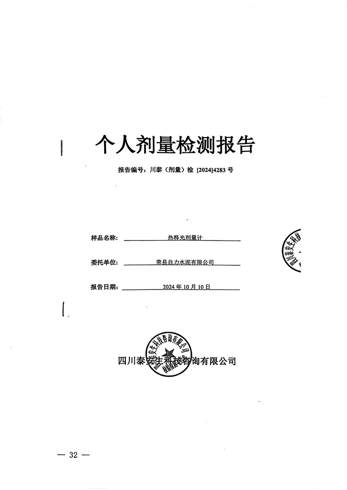 k8凯发登录 --天生赢家·一触即发