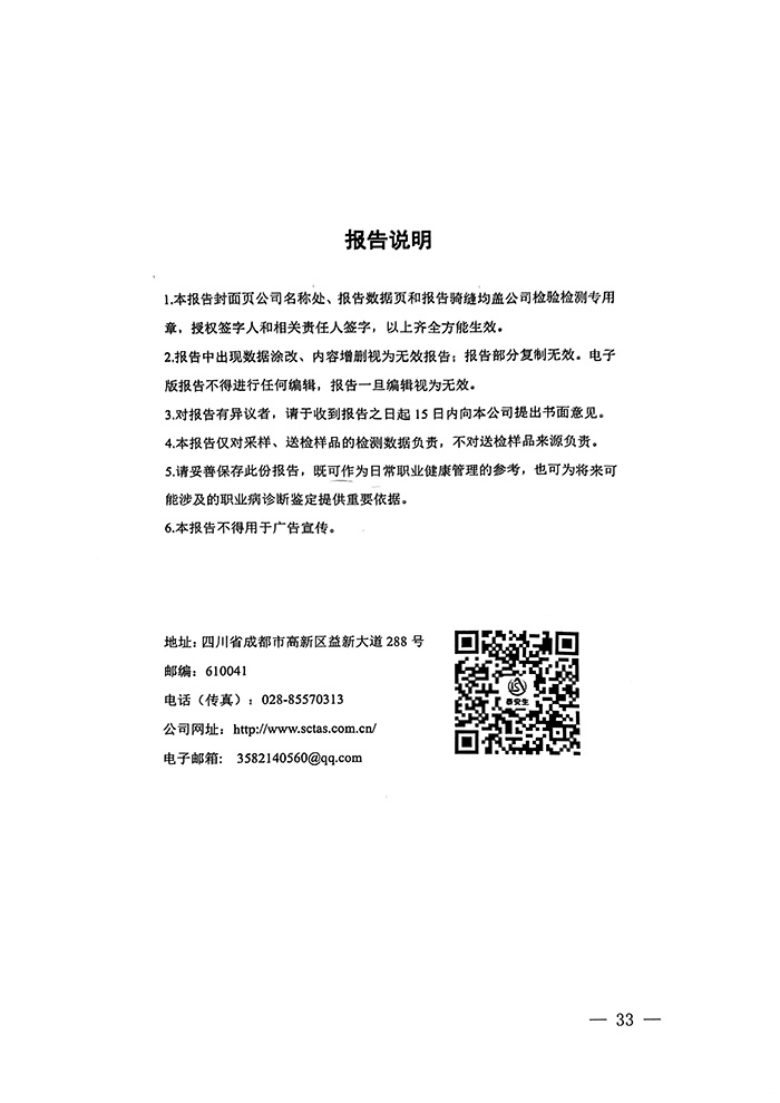 k8凯发登录 --天生赢家·一触即发