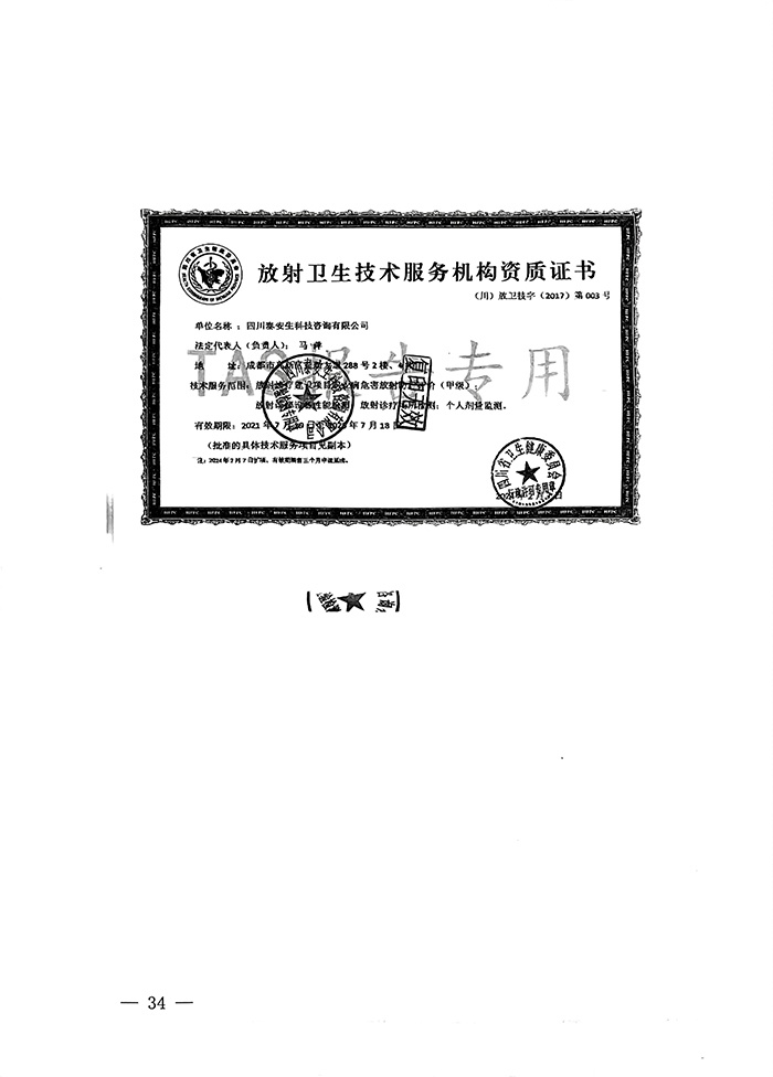 k8凯发登录 --天生赢家·一触即发