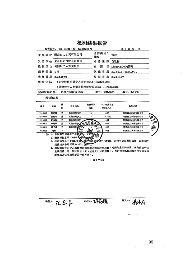 k8凯发登录 --天生赢家·一触即发