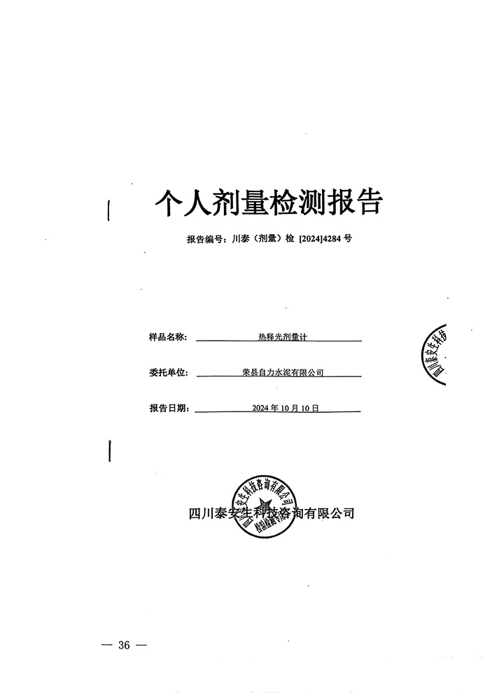k8凯发登录 --天生赢家·一触即发